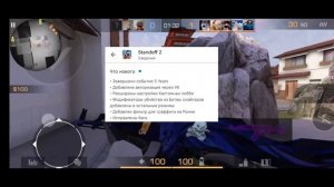 ЗАЙТИ В STANDOFF 2 С ПОМОЩЬЮ VK!