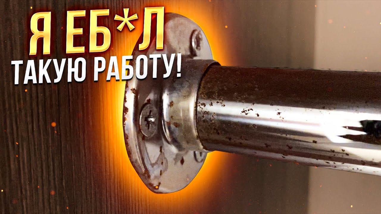 Никаких денег зарабатывать не захочется после такой работы!!!
