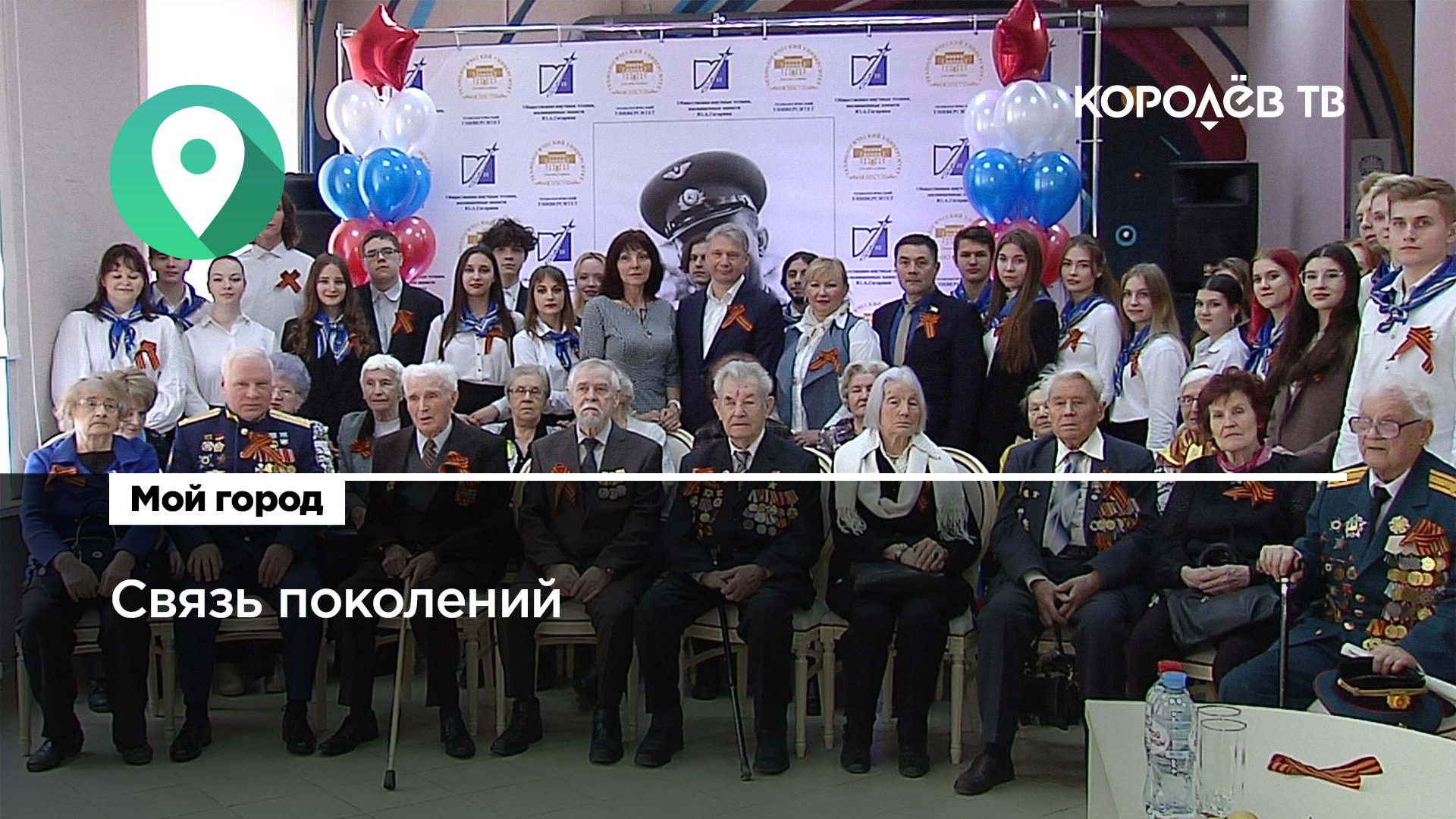 О Великой Отечественной войне студентам рассказали ветераны