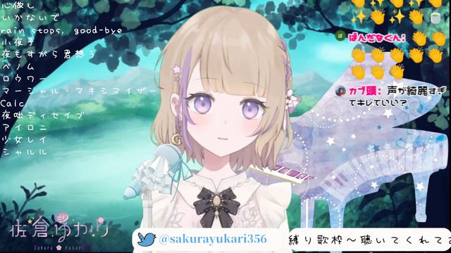 【🎹歌枠】ピアノ曲でまったり癒されたい歌枠【佐倉ゆかり #新人vtuber 】