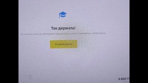 Тинькофф Инвестиции Ответы на тесты / уроки 2022 Урок 2