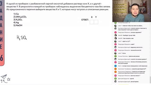 Дополнительный веб смотреть онлайн