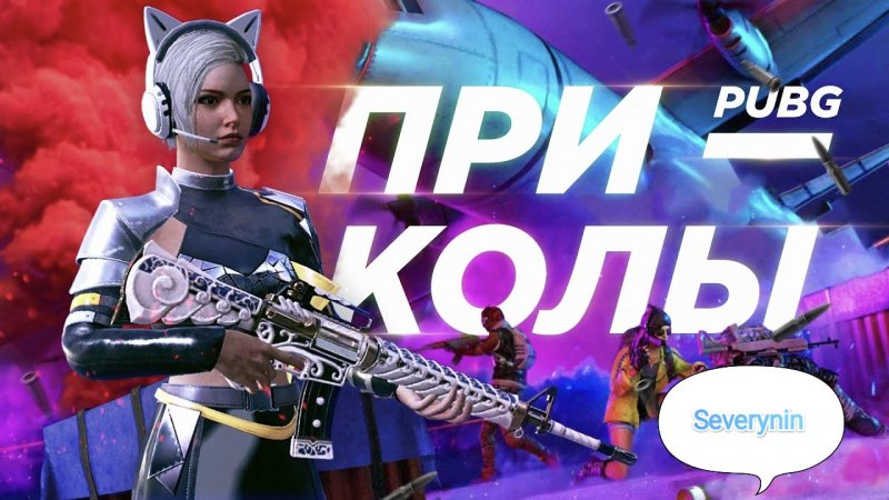 Вот и закончился очередной ивент ?? #pubgmobile #pubg #pubgm