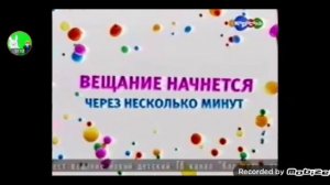 закрытие канала Бибигон в России город Сосновый бор
