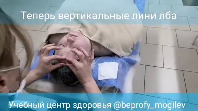 Шпаргалка для массажа по Жаке смотреть онлайн