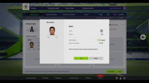 ✅ TUTORIAL: COMO MEJORAR ENTRENADORES de HABILIDADES en FIFA ONLINE 4 ✅