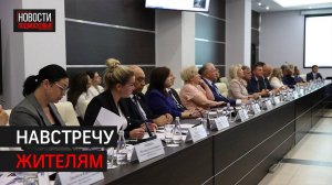 Обращения жителей рассмотрели на ОГС в Химках // 360 Химки