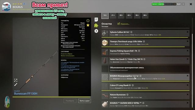?НАЛИМ АРХИПЕЛАГ ТРОФЕЙ?Русская рыбалка 4? 18+