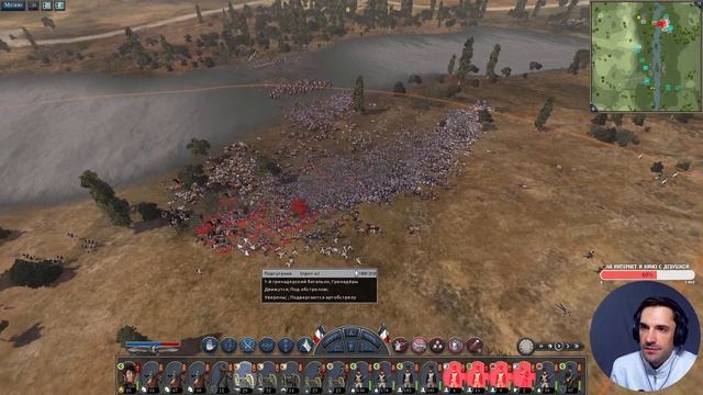 Napoleon TW. Французская империя (№12) смотреть онлайн