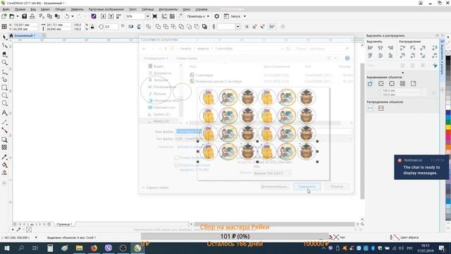 Как делать макеты вафельных картинок смотреть онлайн