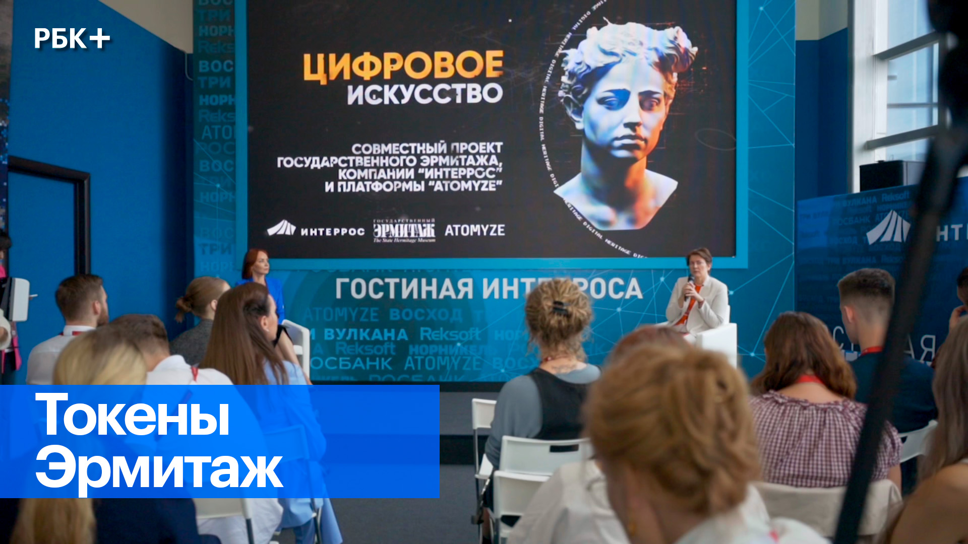 Цифровое искусство