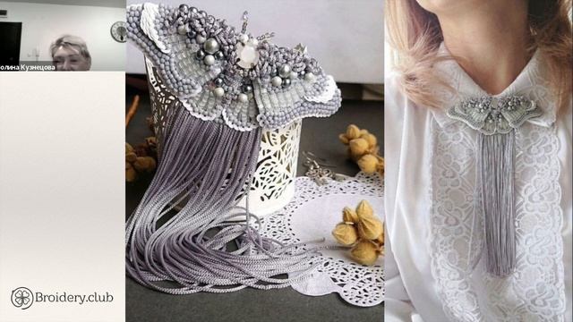 Вышитые бабочки - кутюрные техники (часть 2) смотреть онлайн