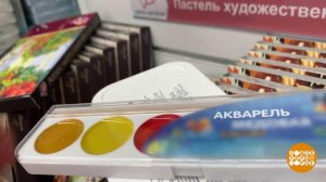 Медовая акварель: есть - можно? Доброе утро. Фрагмент выпуска от 23.11.2021