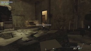 Call of duty Modern Warfare 2 Прохождение на русском - Часть 4: Стелс с Прайсом