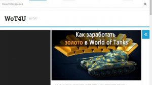 ХАЛЯВА В ИГРЕ World of Tanks.КАК получить ПРЕМИУМ ТАНК Pz.Kpfw. S35 739 (f)