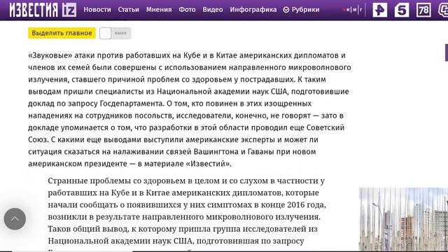 Громкоговорители на столбах по всему миру смотреть онлайн
