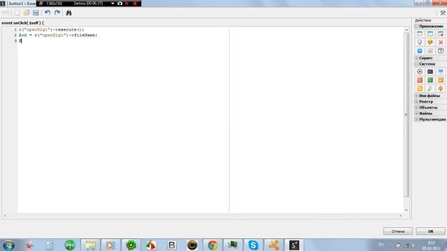 [PHP]Урок 2 : Функции ввода и вывода. смотреть онлайн