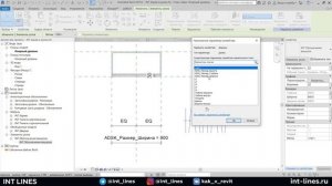 Обозначение шкафа с вешалками в Revit
