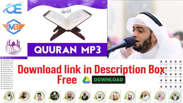 Ahmad Alnufais Quran mp3 Download zip, 114 surahs in the quran mp3 download, смотреть онлайн