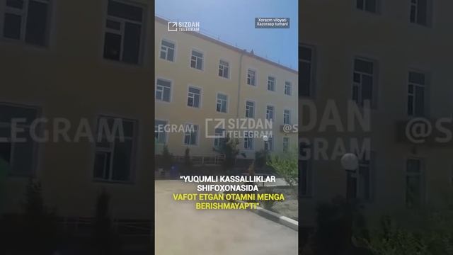 "Отам юқумли касалликлар шифохонасида 4 кун ётиб вафот этди..."