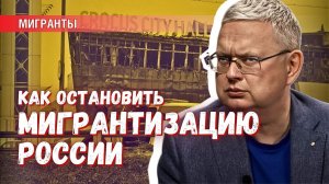 Спецоперация «Возлюби таджика»: сколько диаспор осудили теракт в «Крокусе»?