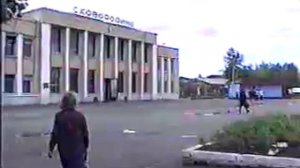 Сковородино 1 вариант 1995г.
