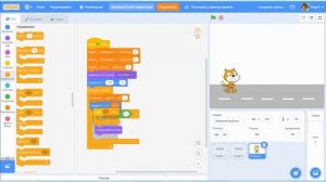 Игровая механика Прыжок в Scratch - способ 2: гравитация