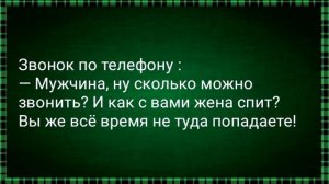 Как Галя об Соседа Терлась! Сборник Свежих Анекдотов! Юмор!