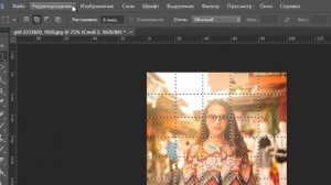 Цветная сетка на фото в ФОТШОПЕ