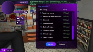 ? КАК Починить Машину в Матрёшка РП. Где Купить Ремкомплект Матрёшка РП