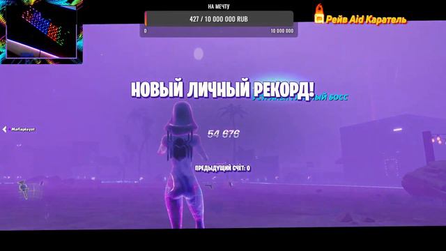 Стрим Fortnite, играю с подписчиками, розыгрыш скинов. смотреть онлайн