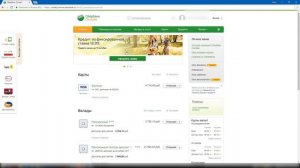 Как открыть сберегательный счет. Открываем Копилку в Сбербанке