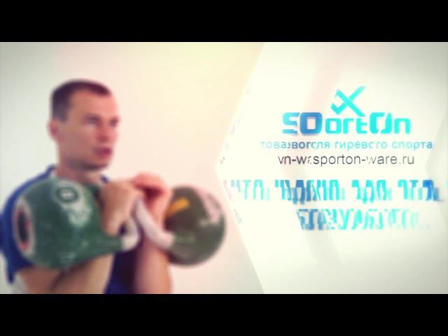 SportOn - все, что нужно для отличного результата!!