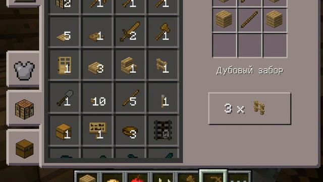 Играем В майнкрафт PE по сети на андроид смотреть онлайн