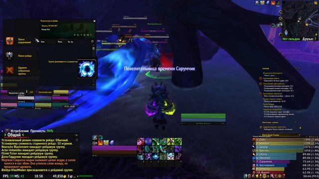 Как получить маунт Кошмарная лошадь Савраска! смотреть онлайн