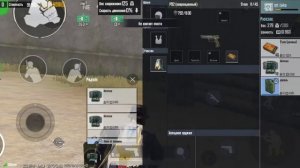 новый дюп в пабг мобайл метро роял