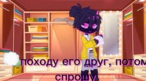 //Мини-фильм//"Объект404"//часть 7//Грайм//Градус, Райм, Джек//