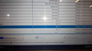 Ravon R3 замена масла в коробке АТ