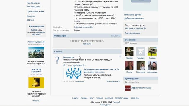 Как сделать ссылку обманку в вк смотреть онлайн