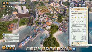 Прохождение / Гайд ? TROPICO 6 ? 2021 / #8 - Тропико-сити