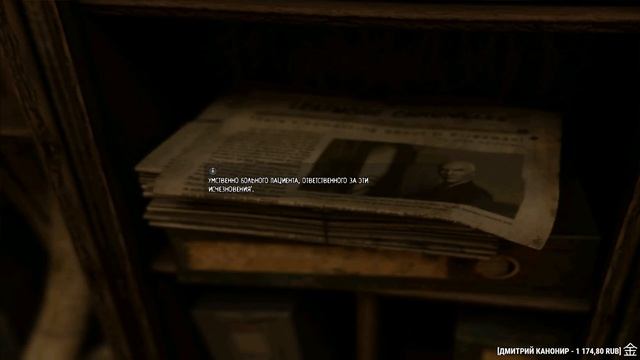 Obscure. Прохождение 1. Сложность 
