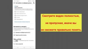 Как восстановить удаленные сообщения в Messenger 2024 || Восстановление удаленного мессенджера