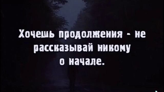 Хочеш продолжение?