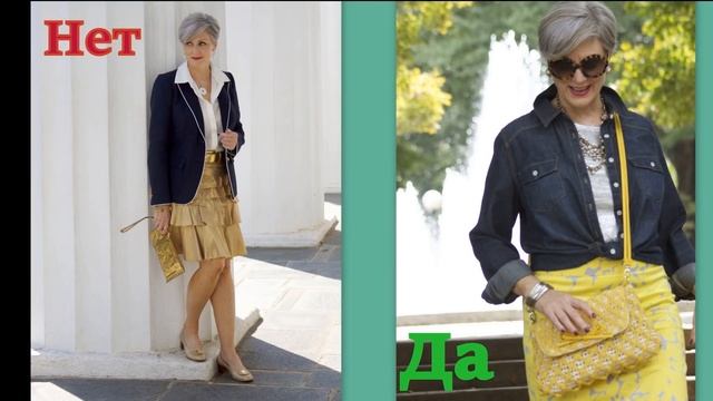 Как одеваться женщинам после 50 и не добавлять себе возраста смотреть онлайн