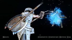 For Honor Все добивания "Самураи" | All executions "Samurai"