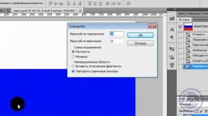 Наложение изображений с учётом рельефа в Photoshop