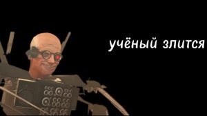 все звуки учёного скибиди 2.0 версия