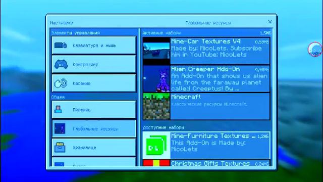 Как установить моды на Minecraft Pe смотреть онлайн