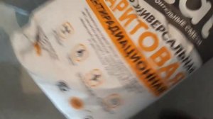 Баритовая штукатурка