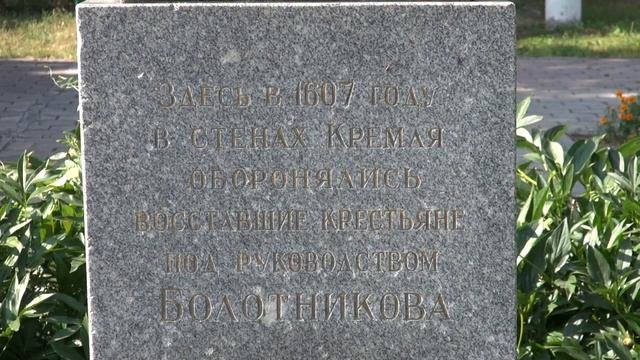 Тула. Достопримечательности.